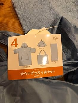 Amazon.co.jp: サウナ LOGOS ロゴス サウナグッズ しまむら